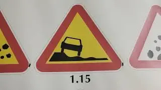 Зн.1.1Попереджувальні знаки (лекція)