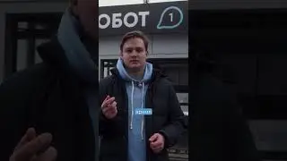 Робот-мойка: перспективный бизнес без вашего участия