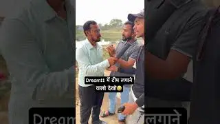 dream11🤣🤣 #comedy #uttamkewat #funny