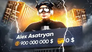 Я В ШАГЕ ОТ МИЛЛИАРДА.. НАКОПИЛ 900.000.000$ НАЛИЧКИ! ОТКРЫТИЕ КОНТЕЙНЕРОВ НА GTA 5 RP DOWNTOWN