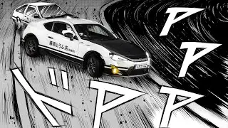 【★4.07 5K Convert +FI 99.36% ❌3 】MANUEL - GAS GAS GAS [Step On It!]