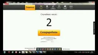 Матч Суонси - Челси