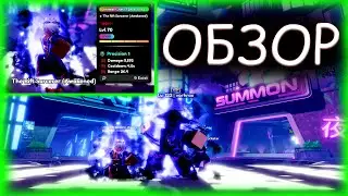 ОБЗОР НА ГОДЖО ЭВО В ANIME DEFENDERS! МАКС СТАТЫ S S S!