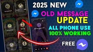 2025 New Old Message Update 100% Working // ওল্ড ম্যাসেঞ্জার সবার ফোনে সাপোর্ট করবো ২০২৫ সালে