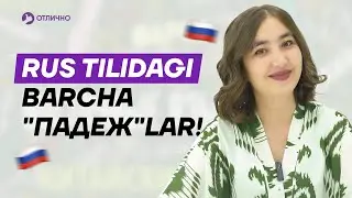 Rus tilidagi barcha 