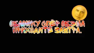 Готовый мап 🌠| Ананасовый сироп 🍍🍾👌| Итоги! | Gacha Club