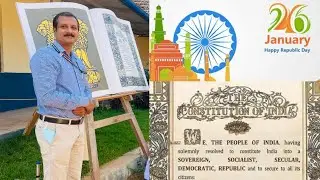 Republic Day Speech