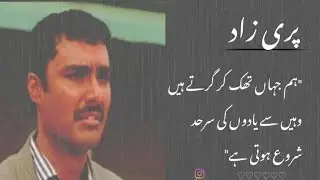 PARIZAD DRAMA SAD STATUS | PARIZAAD DRAMA STATUS | WHATSAPP STATUS | PARIZAAD STATUS 