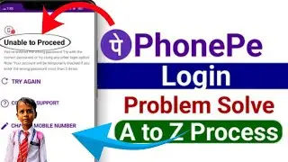 👉Phonepe Login Password bhul gye hai to login kaise karen  💥||how to solve phonepe login problems?👍