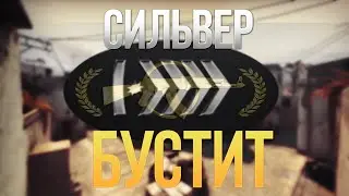 Учимся играть в CS:GO с нуля #1 l Самый смелый ниндзя дифьюз