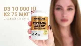 Vitamin D3+K2