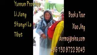 Tibetan Tour Guide