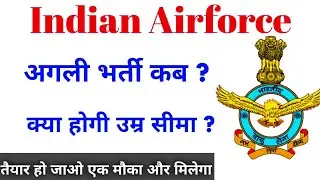Airforce next vacancy 2021 age limit !! Airforce new vacancy kb aayegi