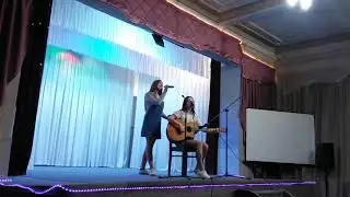 Диана Терещенко 27.02.19 авторская песня
