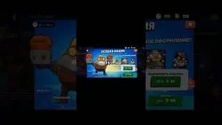 Но... #brawlstars #рекомендации
