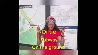 Smallsmallchinese 24 Transportation Subway, Train, Bullet Train