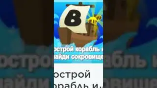 #robloxtrend