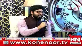 Ya Hassan Ya Hassan | New Qasida Mola Hassan A S I Hafiz Azeem Raza Qadri