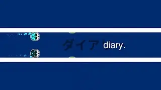 diary