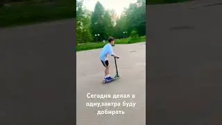 5 июня 2024 г.