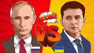 ПУТИН срещу ЗЕЛЕНСКИ (КОЙ ще победи?)