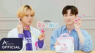 VAV’s YouTuber Parody #1 Ayno&BaRon Play Hospital