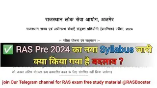 RAS Pre 2024 New Syllabus Released By RPSC #raspre2024 #rpsc || RAS Booster