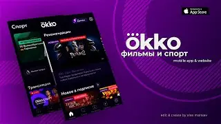 MOBILE APP PRESENTATION ANIMATED // AFTER EFFECTS // MOTION DESIGN // ALEX MALTSEV