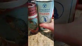 Пороха. Какие бывают☝️быстрый, средний, медленный часть - 1