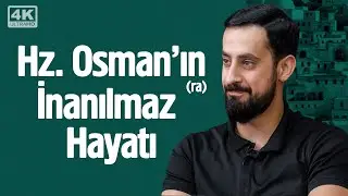 Gözyaşlarınızı Tutamayacağınız Bir Hayat Hikayesi - Hz. Osman (ra) 