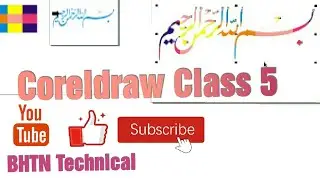 How to Inside container in Coreldraw || Class 5