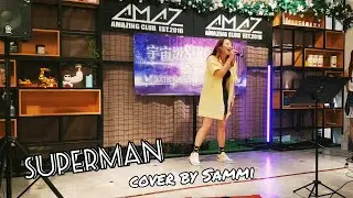 Superman | cover by Sammi | Amazing Night | 宇宙級SING慾強戰隊 | 2022.5.10