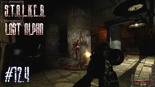 Metalrus - Часть 12.4. Прохождение S.T.A.L.K.E.R. Lost Alpha. Лаборатория Х-14!