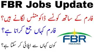 FBR Documents Updates | FBR Jobs 2021 | Fbr Application Form 2021|