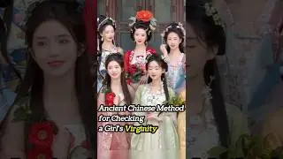 Ancient Chinese Method for Checking Virginity 