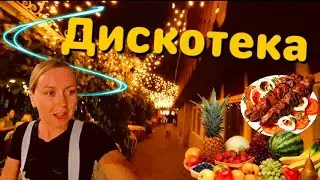Evening Dagomys: Food, Disco, Shops / Greater Sochi 2019