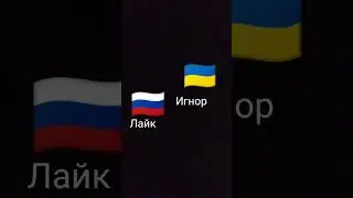да я РУССКИЙ