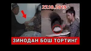 ҚАЙНОТА КЕЛИНИНИ НОМУСИГА ТЕГИШИ ЁХУД ЗИНО КӮПАЙИШИНИ САБАБЛАРИ