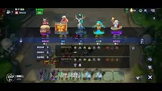 ［多多自走棋］地精工匠 零失分教學