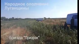 Бригада 'Призрак' уничтожает украинский блокпост