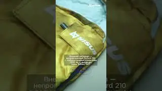 Спальный мешок Nisus Travel Extreme Wide (220х90 см)
