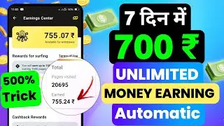 Octopus Browser Unlimited Money Earning Trick #earnmoney