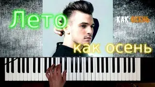 Андрей Леницкий - 