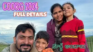 Coorg full tour in Telugu / coorg Tour plan  #coorg #madikeri #karnataka #rajiraviofficial