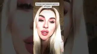 Ландыши