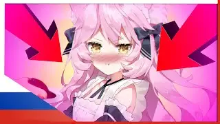 Это не смешно! | Nyanners rus sub | Nyanners на русском | Nyanners | rus sub | hololive
