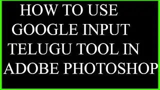 How To Use Google Input Telugu Tool In Adobe Photoshop