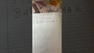 АдМиНОм!!