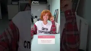 Готовы к лету плюс сколько кг набрали 😂👇