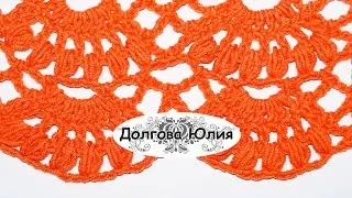 Вязание крючком. Схема ажурного узора  1  ///  crochet
